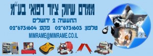ייעוץ עסקי