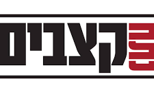 ייעוץ עסקי לקצב