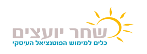 ייעוץ עסקי לתקופת משבר זו