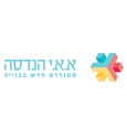 ייעוץ עסקי לחברת הנדסה