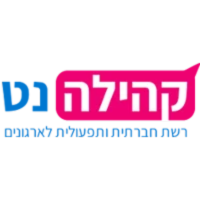 ייעוץ עסקי לקהילה נט