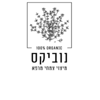 ייעוץ עסקי לחברת צמחי מרפא