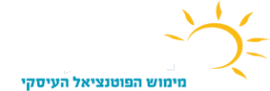 קבע פגישת ייעוץ עסקי פרימיום